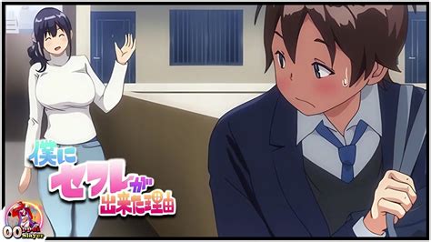 boku ni sefure ga dekita riyuu|Episode: Boku ni Sexfriend ga Dekita Riyuu .